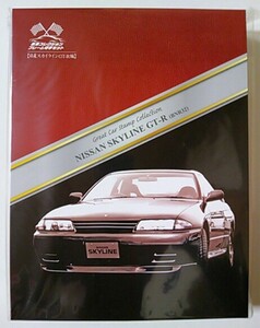 名車コレクションフレーム切手セット日産スカイラインGT-R BNR32