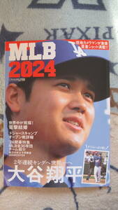大谷翔平　MLB2024　ドジャース　雑誌　サンケイスポーツ特別版