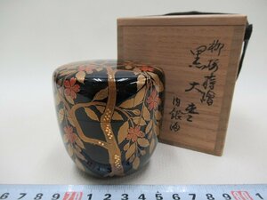 D1302 前端春斎 柳桜蒔絵 黒 内銀彩 大棗 木製漆器 茶器 茶道具 共箱