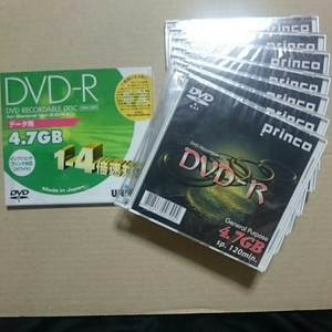 最安205円 ゆうメール可 8枚 DVD-R 録画用DVD-R 