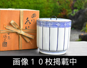 平安 祥堂 染付 水指 水差 茶道具 共箱 直径17ｃｍ 高さ16.5ｃｍ 画像10枚掲載中