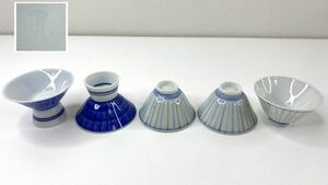 送料無料！銘あり含む　お猪口×5客セット　直径約5〜5.5cm / 盃　ぐい呑み　酒器　陶磁器　焼物【2123S121】