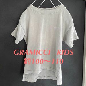 GRAMICCI KIDS グラミチ キッズ グレー 半袖Tシャツ 100〜110 無地 USA製 コットン100%