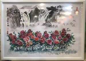 肉筆 水墨山水画【風水山水図】新築 新宅 引越 開運絵画 縁起物 贈り物最適最高 真作 高級工芸美術師 開運風水絵画