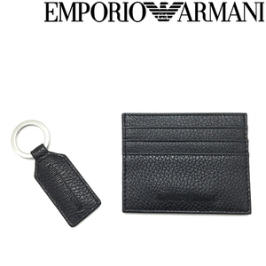 EMPORIO ARMANI エンポリオ アルマーニ カードホルダー＆キーリングセット ブランド タンブルレザー製 ブラック Y4R382-Y068E-80001