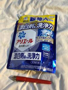 在庫一掃目的の大幅値下　アリエール　超抗菌ジェル　青　900g 1袋　仕入除500円超10％商品オマケ　2袋も別出品有り