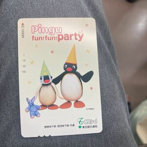 都営地下鉄tカードPINGUピングーfunfunparty未使用