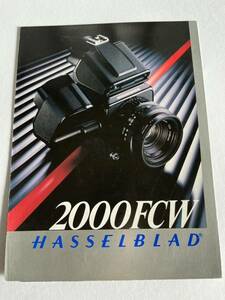466‐30(送料無料) HASSELBLAD　2000FCW　ハッセルブラッド　カタログ　取扱説明書（使用説明書）
