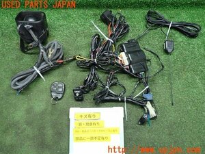 3UPJ=11110539]ランクル80系（FZJ80G)中期 KATO-DENKI CLIFFORD セキュリティ G5 Arrow5-J カーアラーム クリフォード 中古