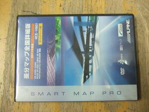 ALPINE アルパイン 差分マップ全国詳細版 SMART MAP PRO HCE-V601 2011年版 DVD-ROM VIE-X08