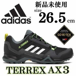 1円~ 新品 26.5cm GORE-TEX アディダス テレックス AX3 adidas TERREX GTX 人気 アウトドア スニーカー シューズ トレッキングシューズ 