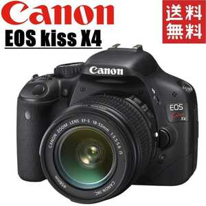 キヤノン Canon EOS Kiss X4 レンズキット デジタル 一眼レフ カメラ 中古