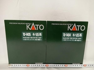 KATO 10-1405キハ85系 10-1404キハ85系 セット