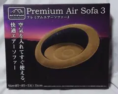 Premium Air Sofa 3   エアーソファー(brown)