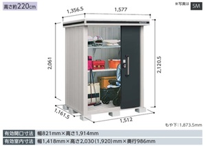 地域限定送料無料　限定地域以外は発送できません。　ヨドコウ　ヨド物置　エルモ　　LMD-1511