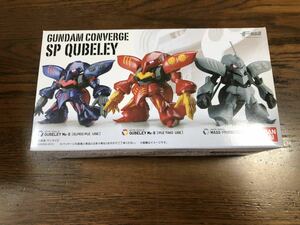 ★☆FW GUNDAM CONVERGEガンダムコンバージ SP QUBELEY キュベレイMk-IIエルピー・プル機プルツー機量産型キュベレイ☆★