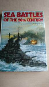 SEA BATTLES OF THE 20th CENTURY 洋書　英語/日露戦争/第一次世界大戦/第二次世界大戦/日本海海戦/エムデン