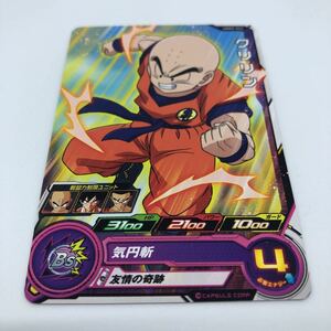 ドラゴンボールヒーローズ UGM2-023 クリリン