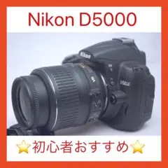 ✨美品・軽量✨初心者オススメ✨Nikon ニコン D5000 一眼レフカメラ✨