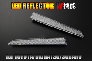 LED124発 M900F/M910F ジャスティ LED リフレクター クリア