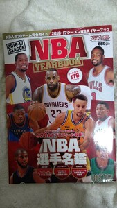 2016-2017 NBA イヤーブック 選手名鑑 日本文化出版 Knicks Lakers Bulls Celtics