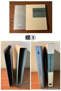 【蝶⑤】　コメットカバーアルバム　蝶　世界　未使用切手650枚以上　