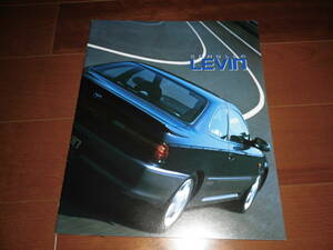カローラ・レビン　【AE101/AE100　後期　1993年5月版　カタログ　25ページ】GT-Z/GTアペックス他　LEVIN