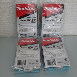 マキタ 抗菌仕様　充電式クリーナー用　紙パック A-48511　10枚入×4袋