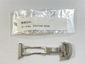 DG47AW-BK00 SEIKO セイコー ガランテ 純正Dバックル 20mm 正規品 SBLA027/5R86-0AA0用 ネコポス送料無料