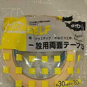 株式会社ニトムズ 一般用両面テープS 30㎜×20m 4個セット