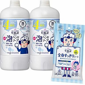 ビオレu 泡ハンドソープ マイルドシトラスの香り つめかえ用 800ml×2個 + ビオレu 全身すっきりシート 10枚入