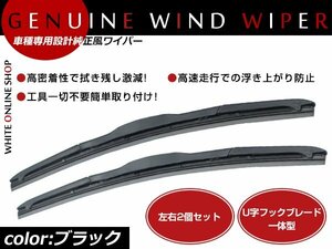 ホンダ純正タイプ エアロワイパー アコード CD3/4/5/6 運転席＆助手席セット 2本セット ワイパーブレード 替えゴム