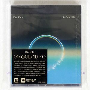 未開封 DA-ICE/SCENE/エイベックス・エンタテインメント AVCD-63449 CD □