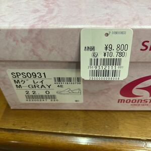 スニーカー 幅広4E コンフォートシューズ ムーンスター スポルス moonstar SPS0931 メタリックグレイ 23.5cm10780円を3999円に送料込