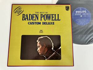 【71年盤】バーデン・パウエル THE BEST OF BADEN POWELL CUSTOM DELUXE 日本盤LP PHILIPS FD-60 ボサノヴァ,イパネマの娘,黒いオルフェ,