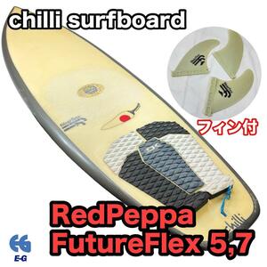Chilli Surfboards　チリ サーフボード レッドペッパ フューチャーフレックス 5.7 フィン付