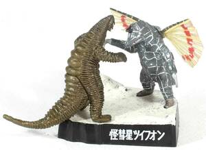 ウルトラ怪獣名鑑　怪獣ツイフォン　レッドキング・ドラコ　展示美品　同封発送可能