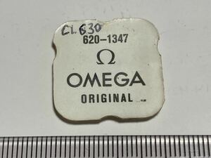 OMEGA オメガ Ω 620-1347 1個 新品1 未使用品 長期保管品 デッドストック 機械式時計 