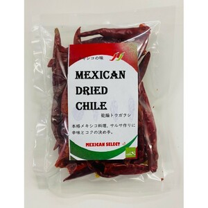 乾燥唐辛子 チレ アルボル 20g CHILE ARBOL SECO