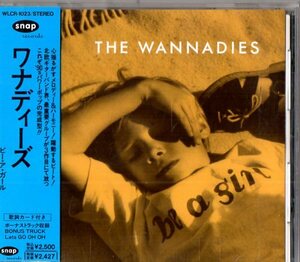 Wannadies /９４年/オルタナ、ギターポップ