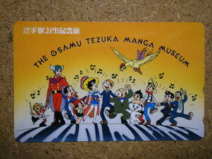 mang・鉄腕アトム　火の鳥　ジャングル大帝　リボンの騎士　手塚治虫記念館　テレカ l