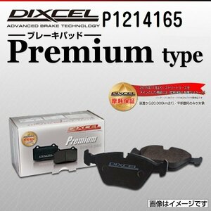 P1214165 Mini ミニ[R59] COOPER DIXCEL ブレーキパッド Ptype フロント 送料無料 新品