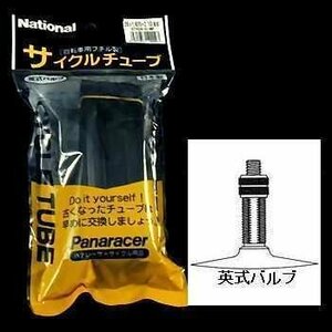 パナレーサー(Panaracer) 日本製 チューブ [H/E 26x1.25] 英式バルブ 0TH26-125E-NP