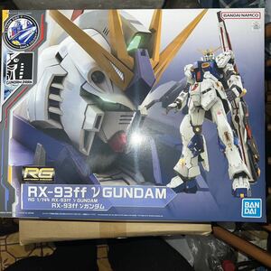 RG 1/144 GUNDAM SIDE-F限定 RX-93ff νガンダム& RG 1/144 MSN-04FF サザビー セット 未組立未開封品機動戦士ガンダム 逆襲のシャア 