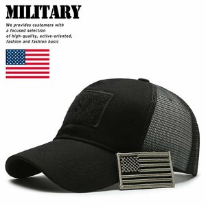 USA Military メッシュキャップ 帽子 野球帽 アウトドア メンズ レディース サバゲー キャンプ 野球 7987173 ブラック×ブラック 新品