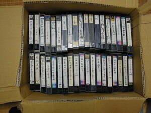 D-VHS S-VHSテープ多数