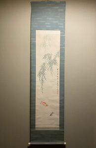 【真作】 池田桂仙　翠柳金鱗図　共箱　　絹本著色 大正期 金魚 京都画壇 三重 南画 文人画 日本画 掛け軸 書画