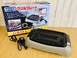 パール金属 マーブルピュア グリルプレート H-7956 焼肉 グリル キッチン家電