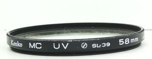 レンズプロテクター　Kenko MC UV SL-39 58mm (H0531)