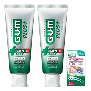 GUM(ガム)プラス デンタルペースト 薬用ハミガキ [ハーブミント] 